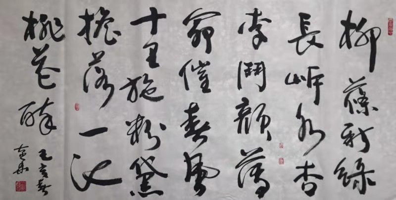 中国书法艺术家杨旭