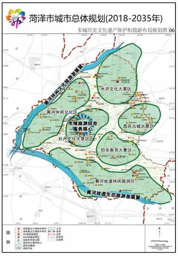 菏泽城市总体规划(2018-2035年)出炉!将打造