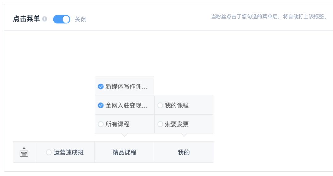 微信公众号粉丝排名_微信公众号(2)