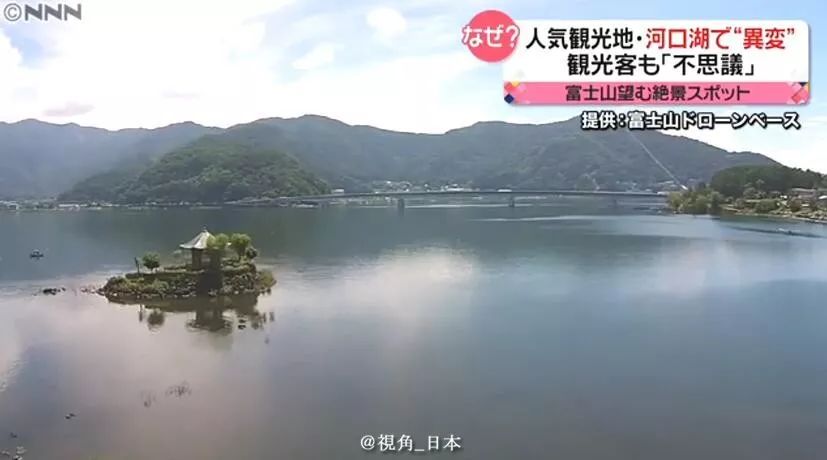 东京奥运会主会场使用吹风机代替空调 河口湖水位下降新景点诞生 山梨县