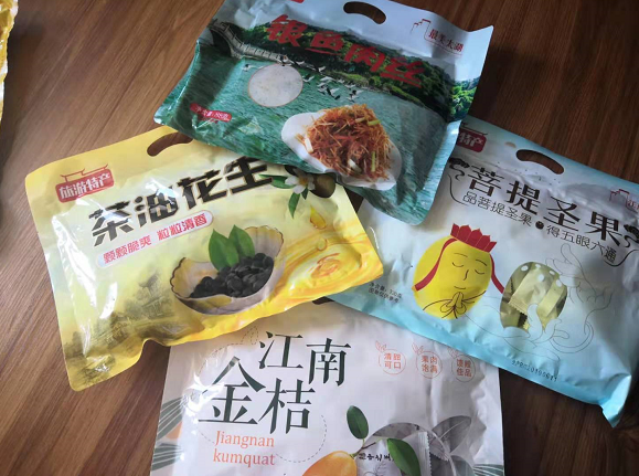 蝶库：品菩提圣果，得五眼六通