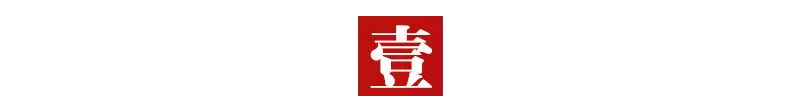 宁当鸡头不做凤尾?孩子辗转重点班和普通班后, 他反驳: 大错特错 ibet国际平台注册