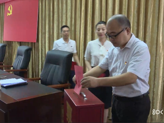 李光明,李希,何中建,张艳,陈先裕等5个党员,就在今天上午被73个党员