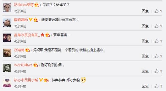 结婚啦!奚梦瑶微博晒两人结婚证件照,称:右边这