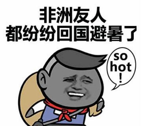                     原创            酷暑难耐的夏天，孩子皮肤频出状况，三招教你搞定恼人痱子！