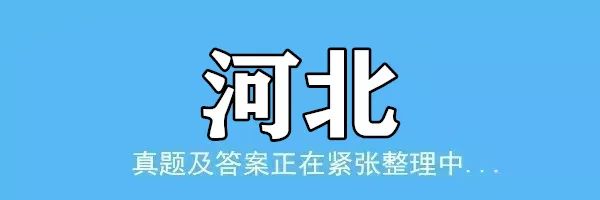 沂水一中分数线_沂水一中录取_沂水一中中考分数线