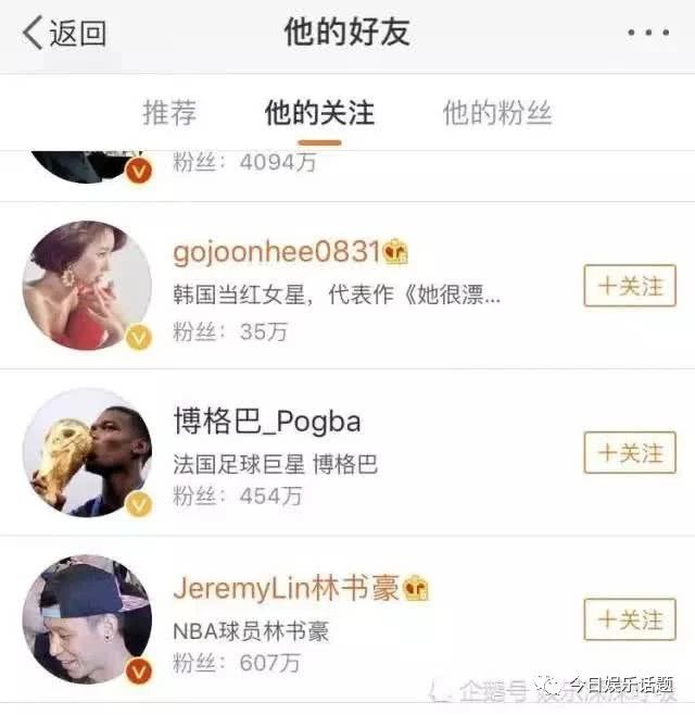 微博怎么看自己关注了明星多久 d485acf0cf1e476e817300ae8d8b0c87.jpeg