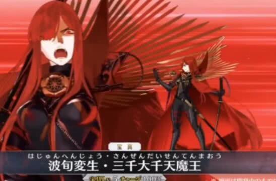 fgo:又一五星仇阶实装 魔王信长震撼登场 上杉加入活动从者