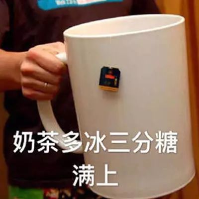 还是先来一杯快乐肥宅水续命吧