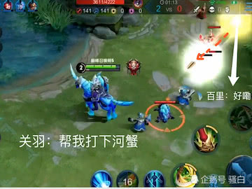 怎么叫别人帮忙打王者 d5e0a8ebe86e491588cca8598a6a339a.jpeg