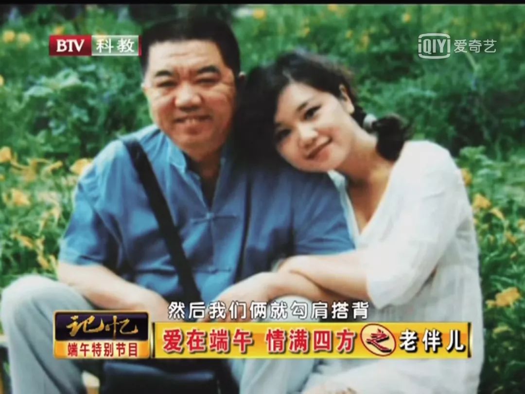 孟凡贵一辈子做个宠老婆的好男人