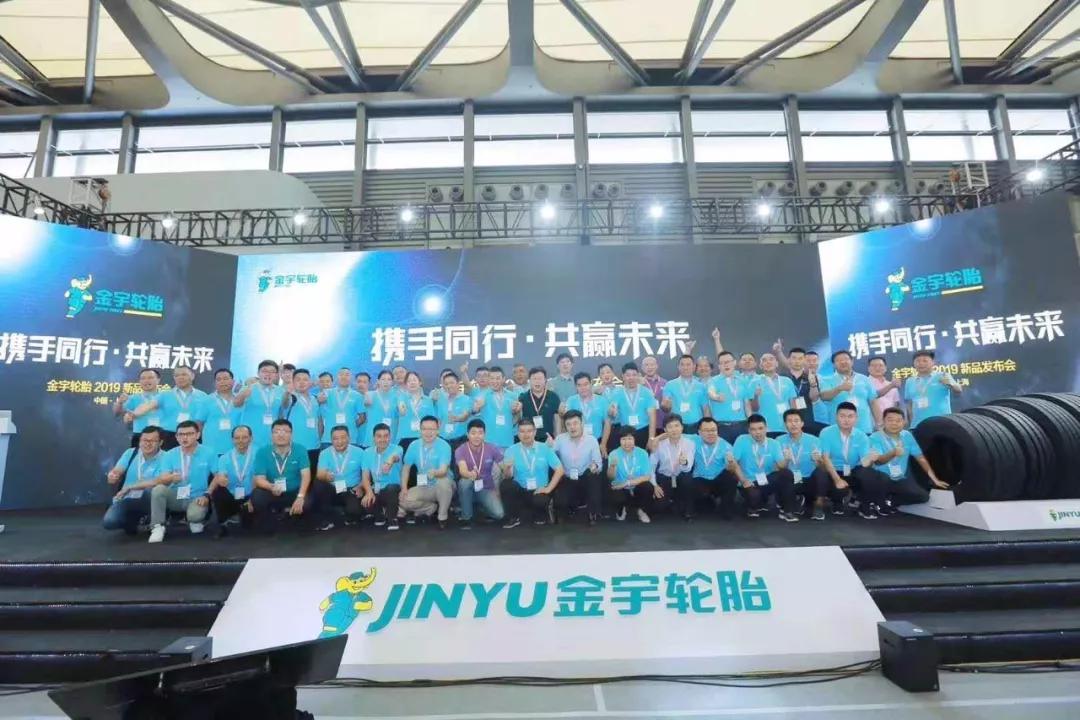 超强钢丝技术 金宇发布5款新品挑战超高里程