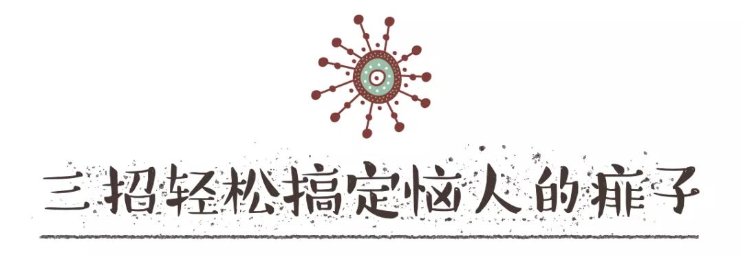                     原创            酷暑难耐的夏天，孩子皮肤频出状况，三招教你搞定恼人痱子！