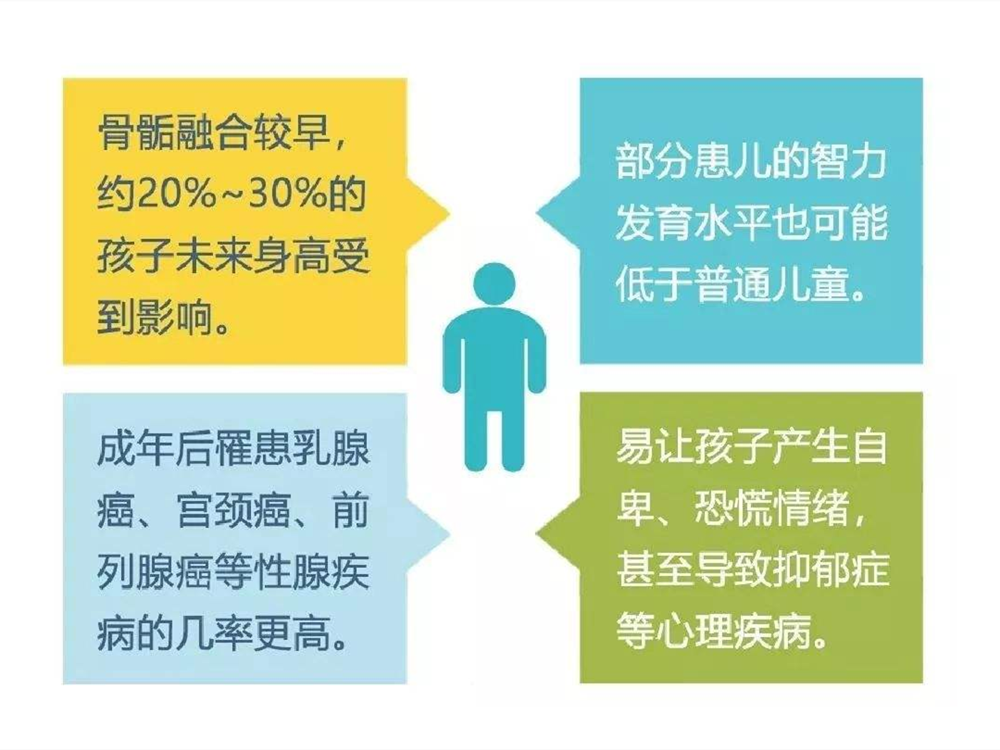                     原创            开灯睡觉易引发“性早熟”，这些“催熟”诱因，家长要提防