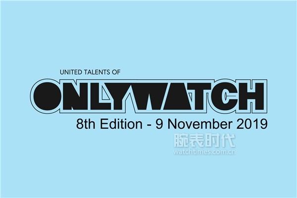 为了Only Watch 2019，百达翡丽、帝舵...都拼了