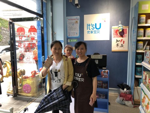 爆沅陵县某幼儿园园长向玲在当地开了一家优家宝贝母婴店! 