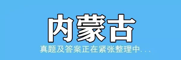 沂水一中分數線_沂水一中中考分數線_沂水一中錄取