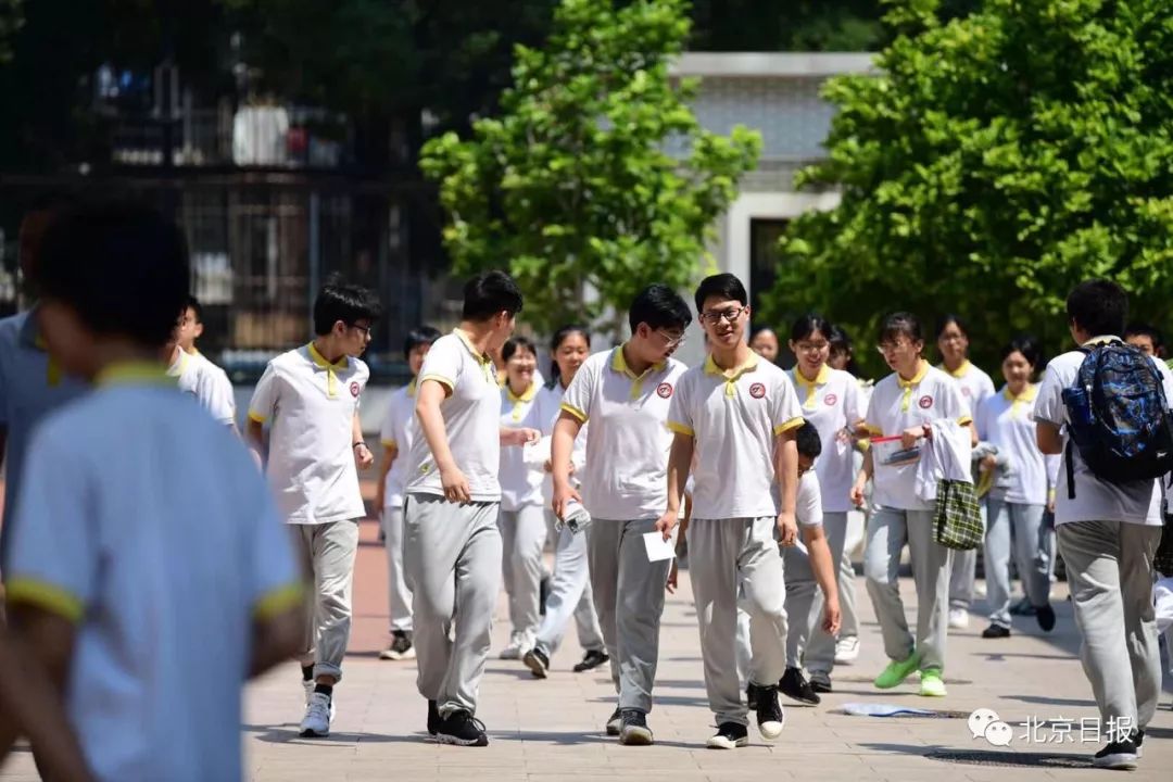 西城中考成绩学排名_2020年北京市西城区中考成绩查询时间及入口