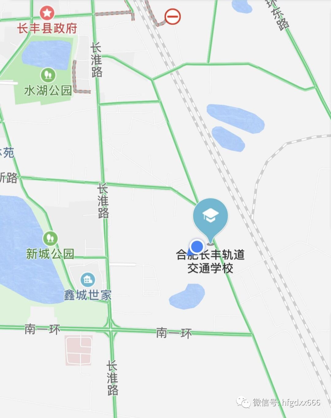 2,从明光路汽车站乘坐长丰(水家湖)的大巴车到底站下,学校安排接站.