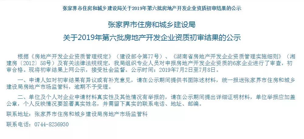 人口与家庭专业实践报告_学生家庭劳动实践报告(3)