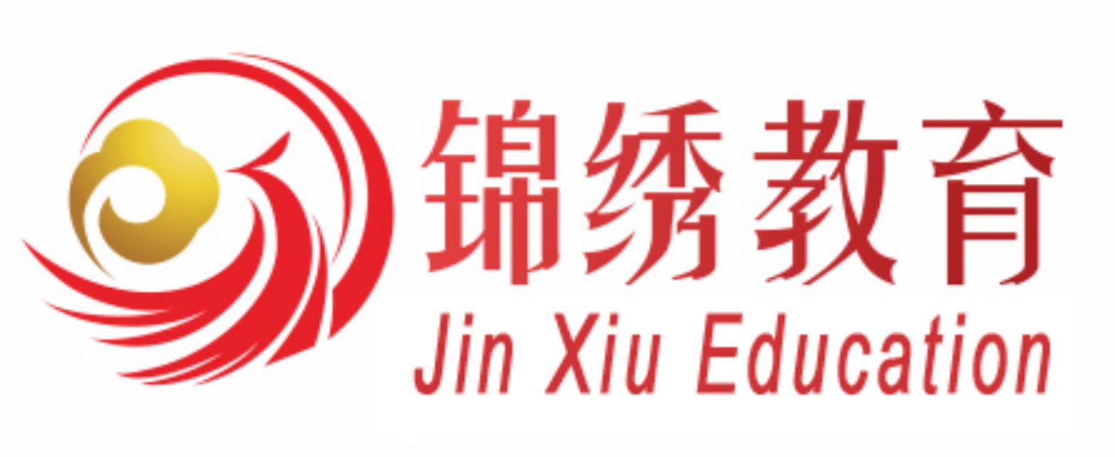清远锦绣教育3000多名在读学生参加专升本期末考试规模历年之最
