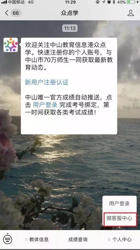 初中网上查分平台2021_初中查分数的网站_初中网上查分数叫什么软件