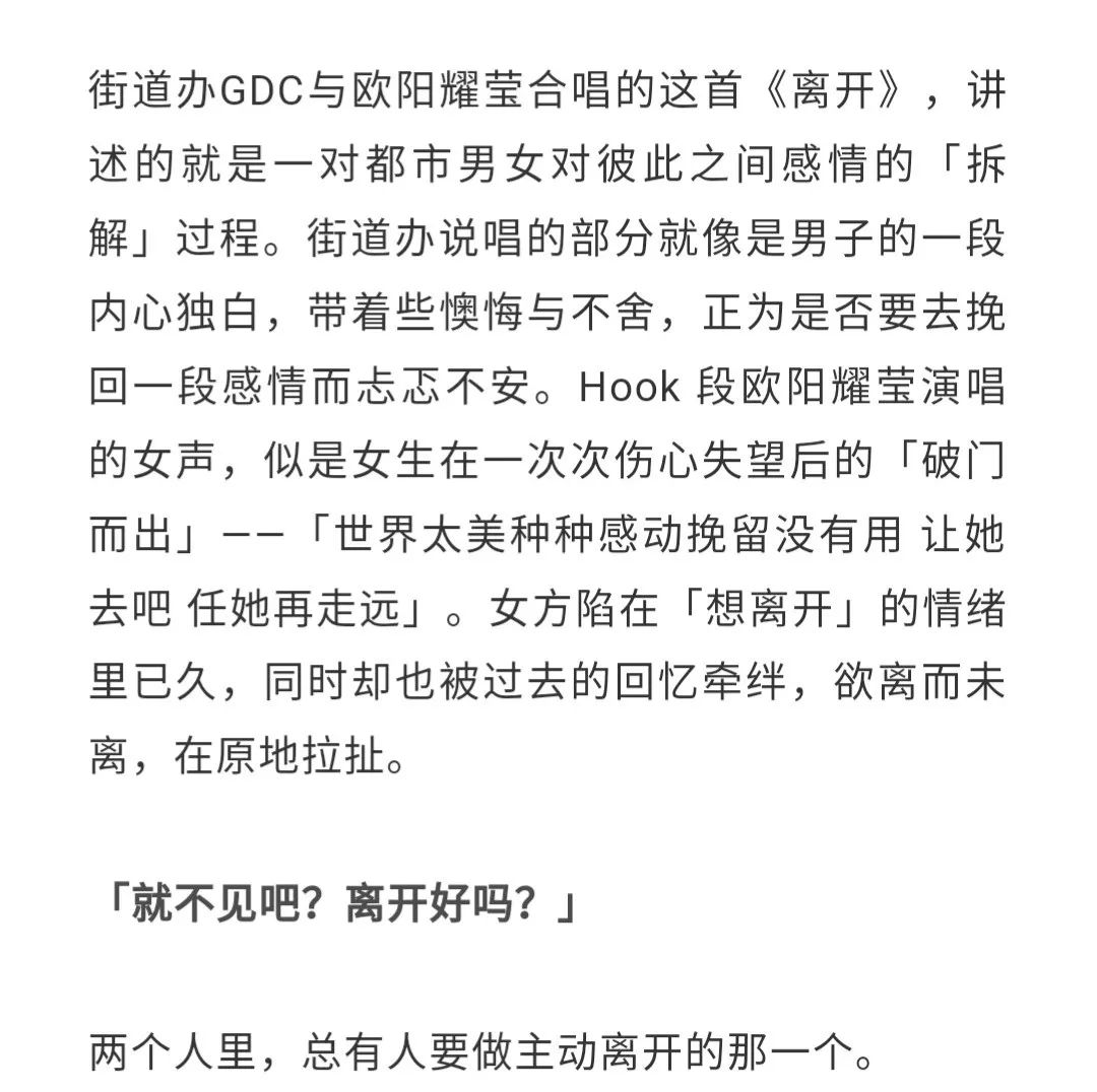 春娇与志明简谱_志明与春娇五月天歌谱,吉他谱和弦谱,简谱(3)