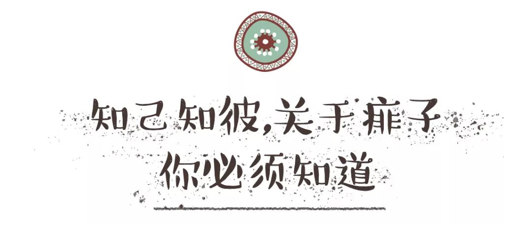                    原创            酷暑难耐的夏天，孩子皮肤频出状况，三招教你搞定恼人痱子！