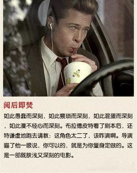 神经病怎么笑的 eff92e324c5b4b6dba9de233cf55306f.jpeg