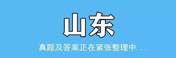 沂水一中录取_沂水一中分数线_沂水一中中考分数线