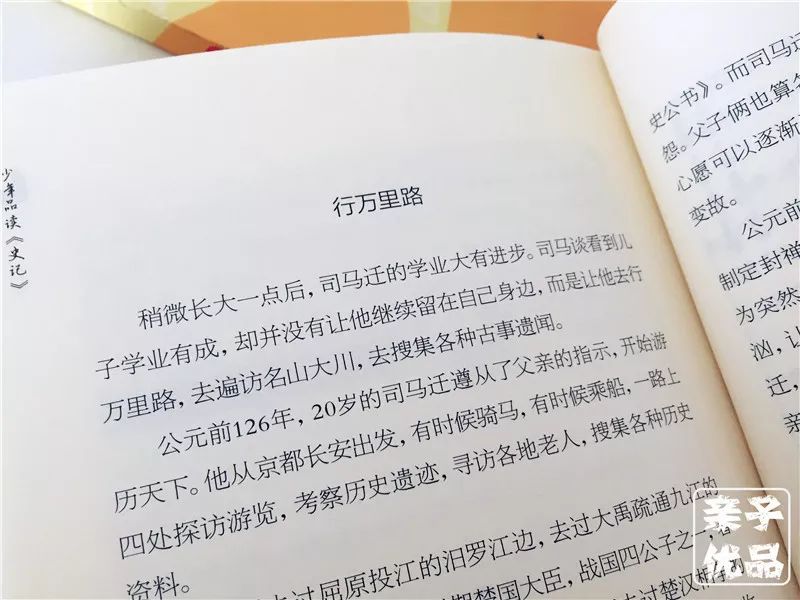 际遇什么什么成语_成语故事图片(3)