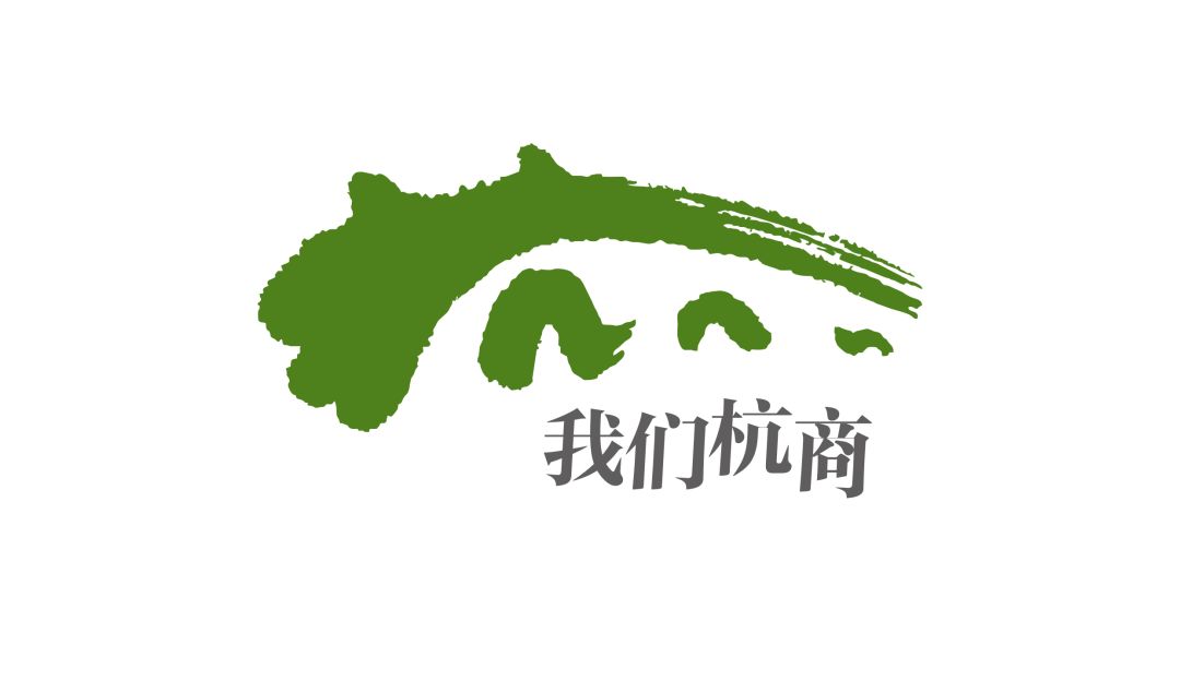 四换三名