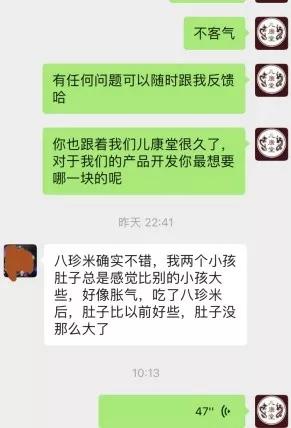                    宝宝夏季感冒，有7个症状，掌握3招有效调理方法，不用怕！