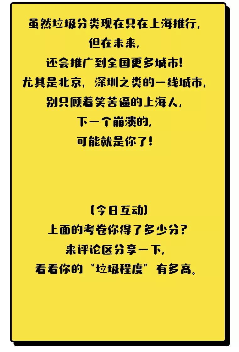 佬过人口_人口普查