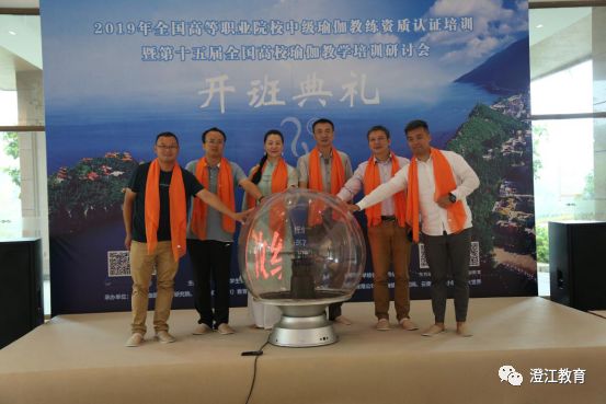 深圳瑜伽教练培训排行_深圳专业瑜伽教练培训学院排行,零基础学员最佳的选择
