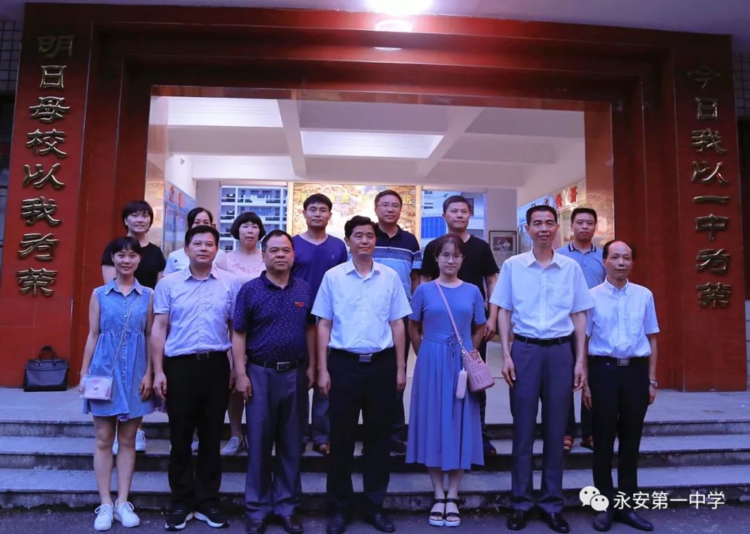 余红胜到永安一中调研并看望慰问2019届高三师生
