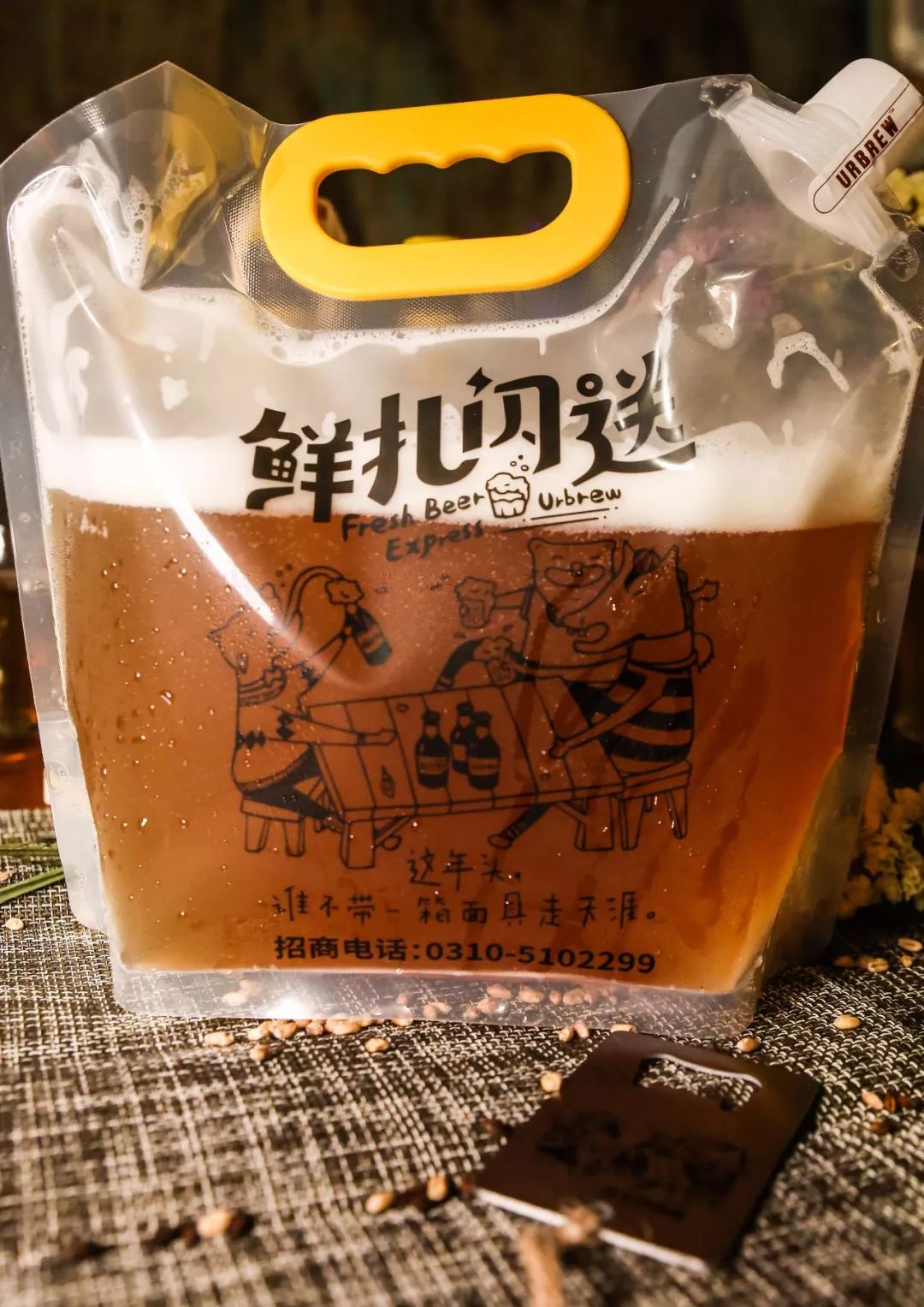 石家庄最牛的精酿啤酒竟然是他?1小时全城送达,秒杀一切工业水啤!