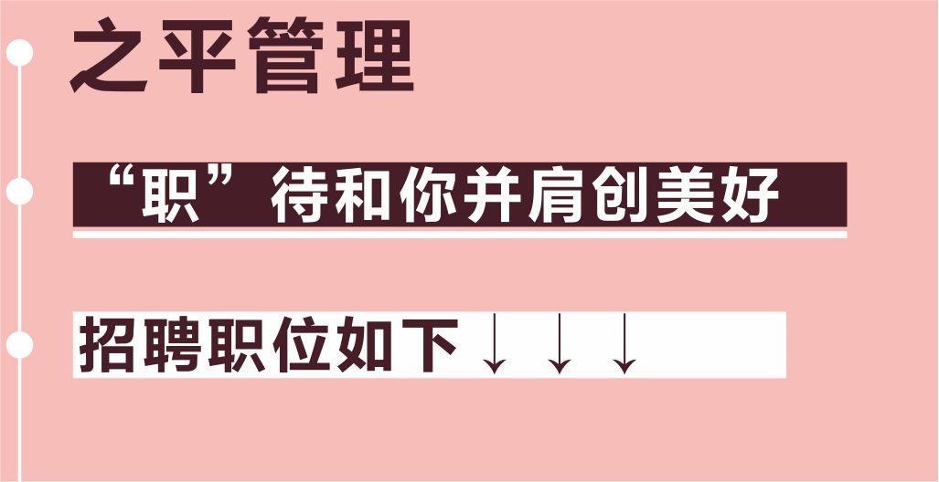 深圳财务招聘_深圳招聘 5岗位,年收入7 25万 深圳社会公益基金会 招贤纳士(3)