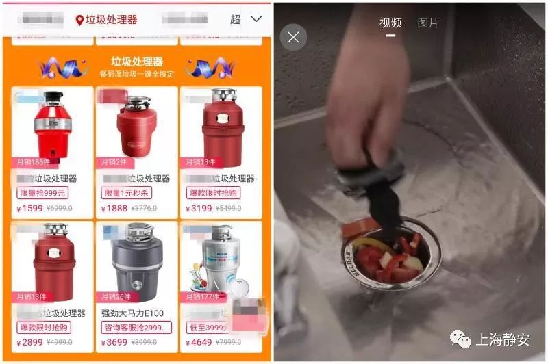 “吃垃圾神器”真的管用么?这户人家尴尬了! 皇冠国际娱乐
