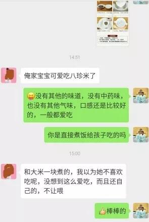                     宝宝夏季感冒，有7个症状，掌握3招有效调理方法，不用怕！