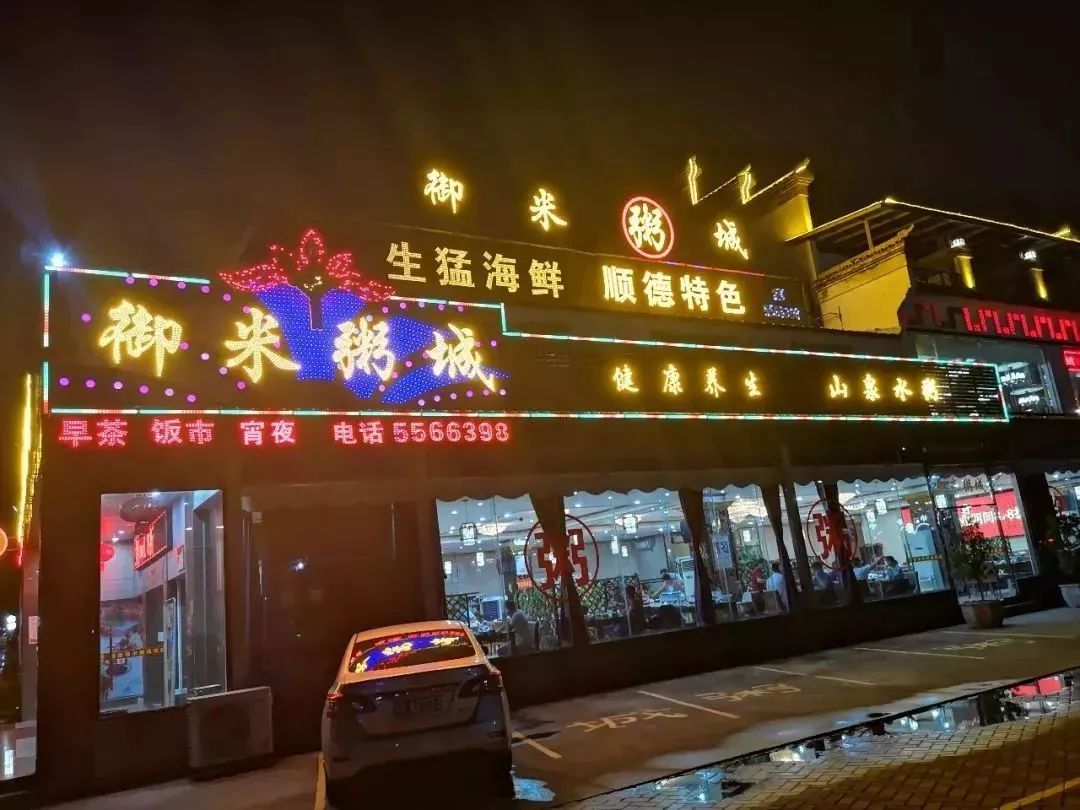 从饭市到宵夜直落,菜品特价1元1份!斗门这家餐厅放福利!