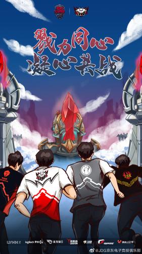 LPL四队联手冲击英雄联盟洲际赛三连冠稳了吗?