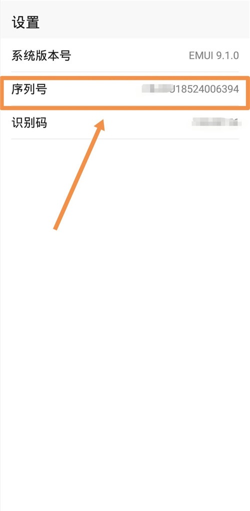 华为如何知道手机号码的名字