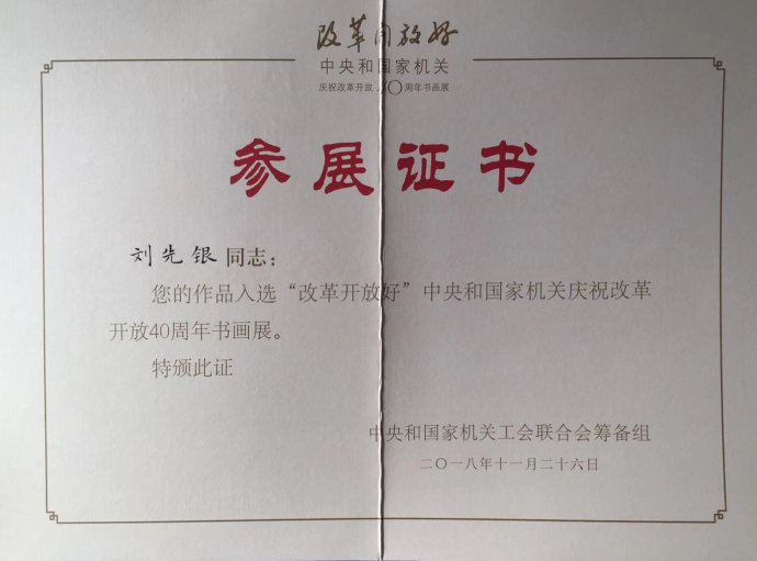 阶段|《易经》讼卦中谁都能看懂的道理——对阴险好争者的劝告