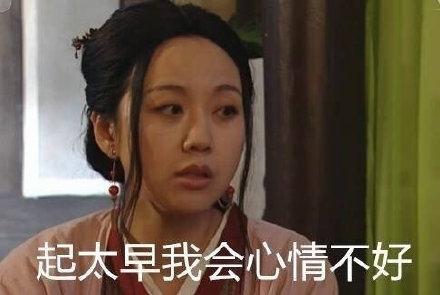 佟掌柜女生的烦恼系列表情包|我想吃肉