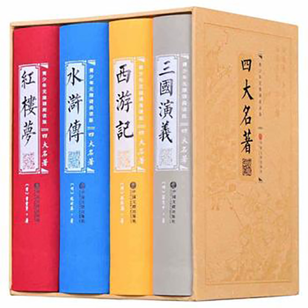 名著排名_名著阅读手抄报