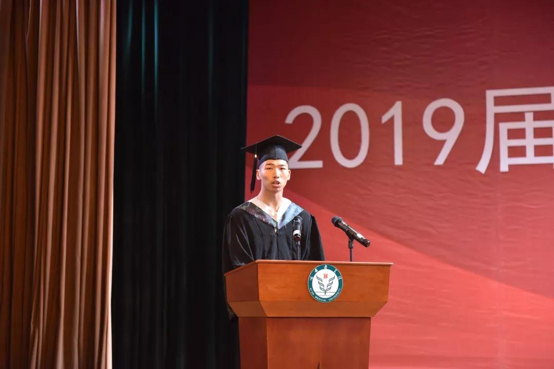 西安医学院召开2019届本科生毕业典礼暨学位授予仪式