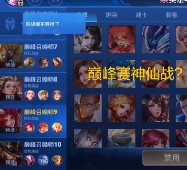 什么时候才能打巅峰赛 030f5240827145fd923bde957bf106db.jpeg