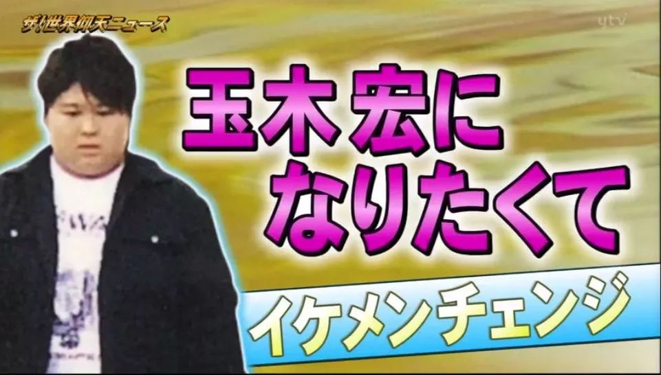日本一小哥哥告白失败后,为爱减重60kg逆袭成帅哥,重新表白结果... MG游戏网站大全