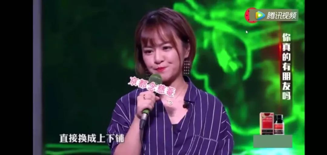 王思文在有一期《脱口秀大会》的观点是, 谁说男女之间没有纯友谊?